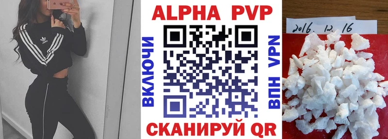 Где найти наркотики Ижевск Галлюциногенные грибы  Cocaine  Гашиш  Канабис 