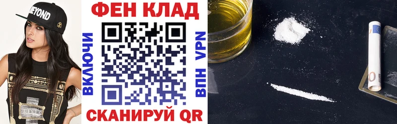 МЕГА как зайти  Ижевск  Amphetamine 97% 