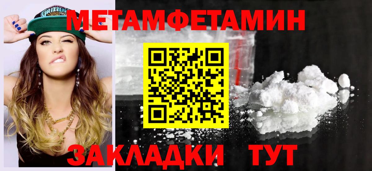 Амфетамин 98% Ижевск
