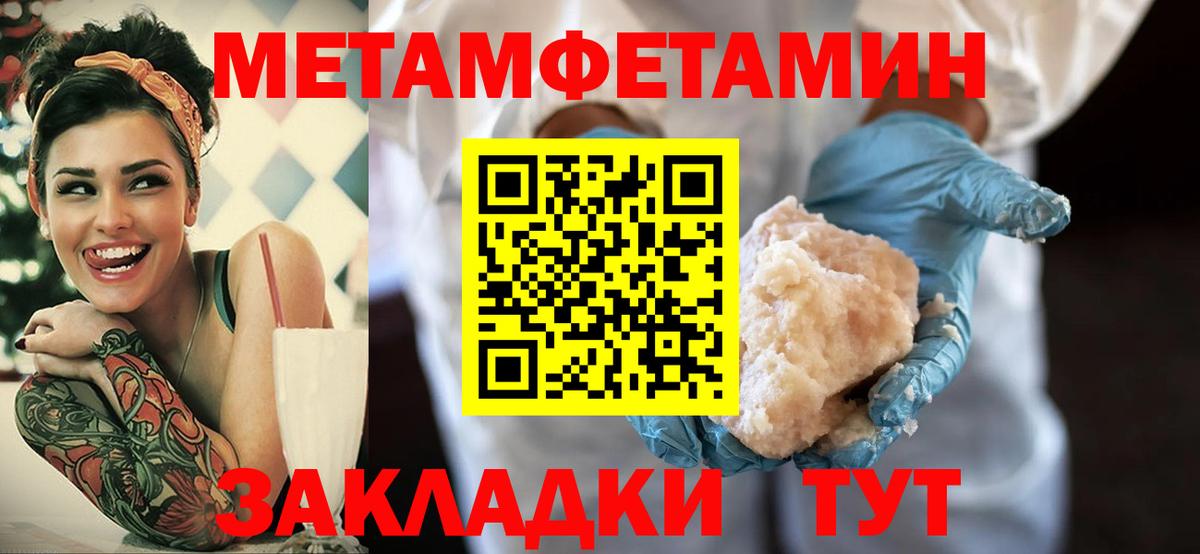 гидра ссылка  Вход с VPN  АМФЕТАМИН  Ижевск  Amphetamine 98% 