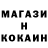 Метадон кристалл Erfar Krasnobay
