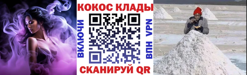 Кокаин Fish Scale  Ижевск 
