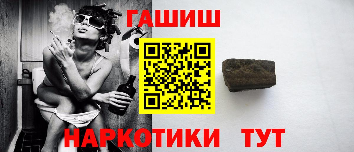 Гашиш VHQ  купить  цена  Ижевск  Гашиш ice o lator  Вход с VPN 