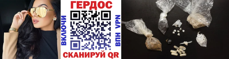 Героин герыч  darknet телеграм  Ижевск  ОМГ ОМГ ссылки 