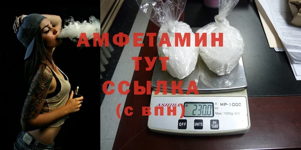 MDMA Premium VHQ Богданович