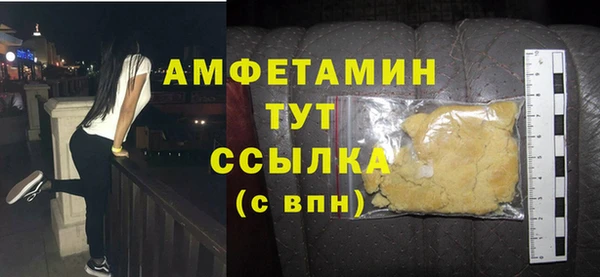 альфа пвп VHQ Ветлуга