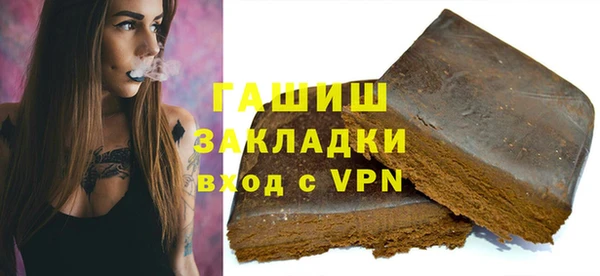 2c-b Нязепетровск