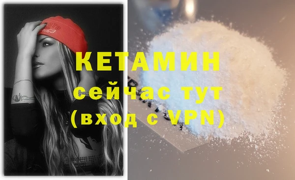 марки nbome Новодвинск