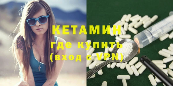 каннабис Новозыбков