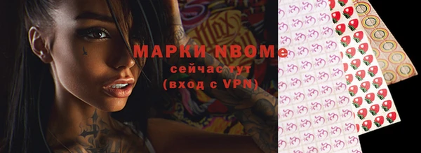 каннабис Новозыбков