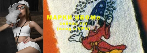 марки nbome Новодвинск