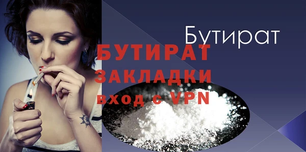 альфа пвп VHQ Ветлуга