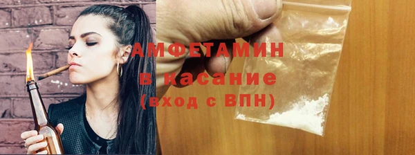 бутик Новокубанск