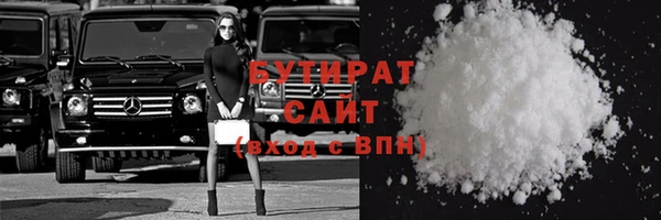бутик Новокубанск