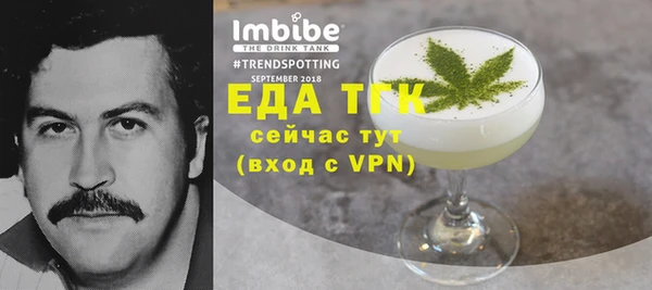 каннабис Новозыбков