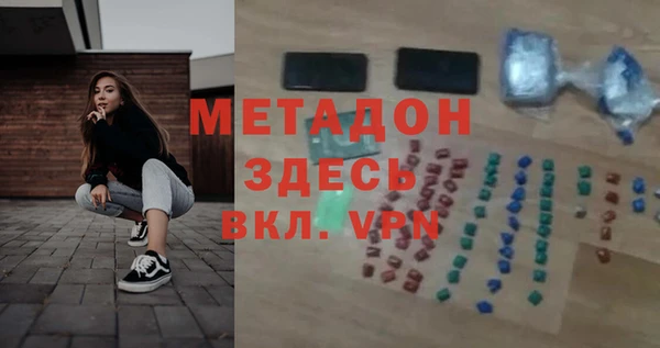 марки nbome Новодвинск