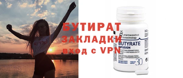 бутик Новокубанск