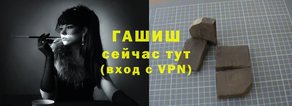каннабис Новозыбков