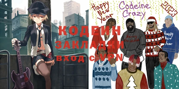 каннабис Новозыбков
