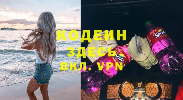 бутик Новокубанск