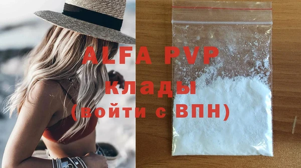 бутик Новокубанск
