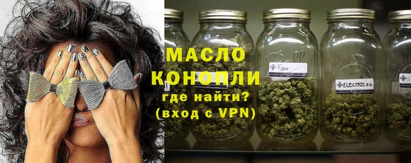 каннабис Новозыбков
