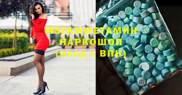 бутик Новокубанск