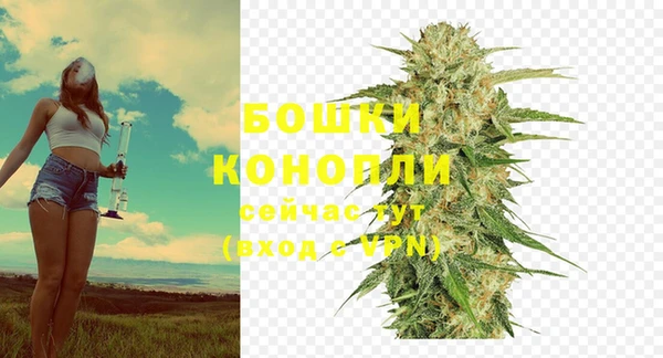 бутик Новокубанск