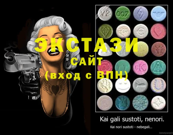 каннабис Новозыбков