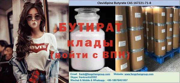 каннабис Новозыбков