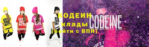 марки nbome Новодвинск