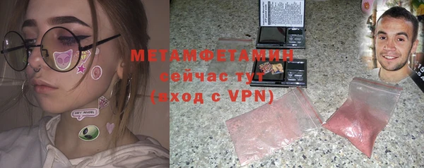 героин Видное