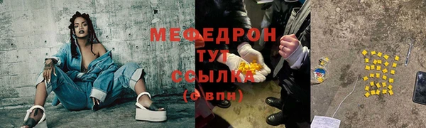 бутик Новокубанск