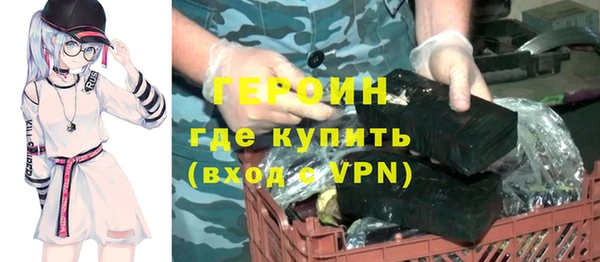 молекула духа Весьегонск