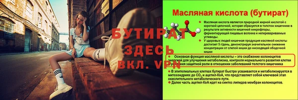 марки nbome Новодвинск