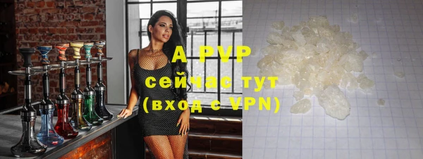 героин Видное