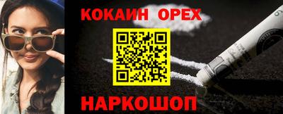 2c-b Донской
