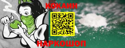 кокаин колумбия Дубна