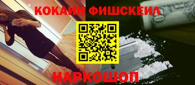 2c-b Донецк