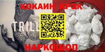 2c-b Донской