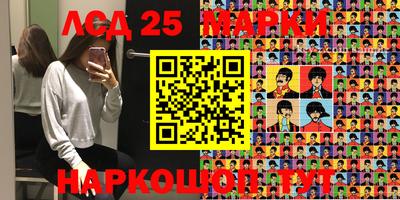 2c-b Донецк