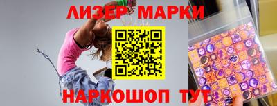 2c-b Донецк