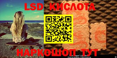 2c-b Донецк