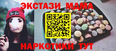 трава Азнакаево
