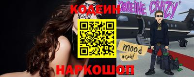 2c-b Донецк