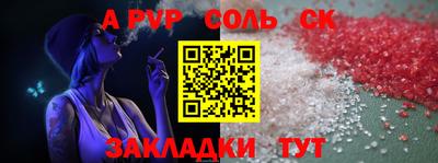 2c-b Донской