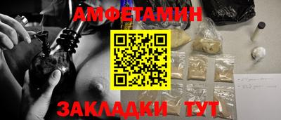 2c-b Донецк