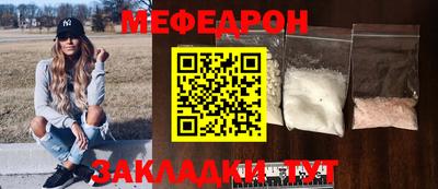 мдма Абакан