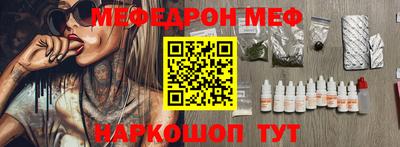 2c-b Донецк