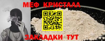 2c-b Донецк